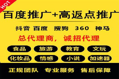 百度信息流开户的秘诀：看行业领先者如何操作