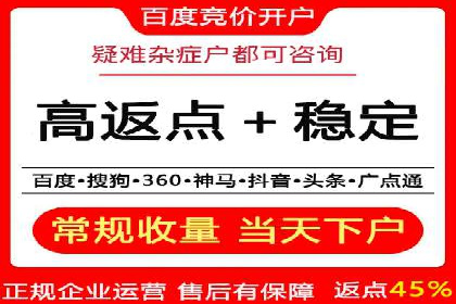 百度竞价个人开户实战经验：如何设置有效的广告预算